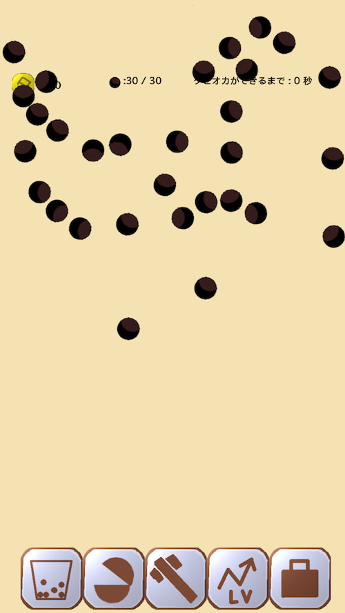 タピオカ,tapioca