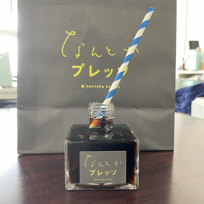 こうやって飲みます